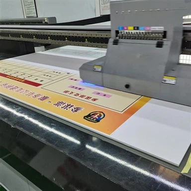 PVC Pürüzsüz Baskı Sayfası